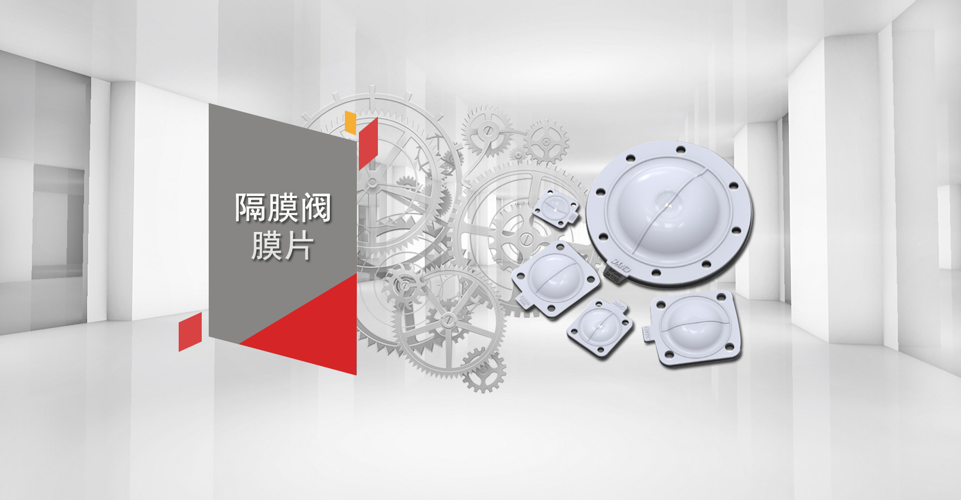 南(nán)京元創(chuang)閥業有(yǒu)限公司(sī)